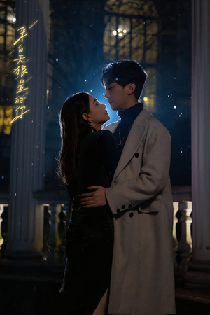 《来自天狼星的你》（长篇）热门短剧在线看个够