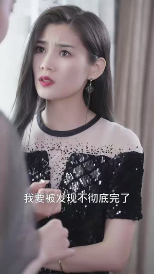 《双面伊人》（34集）在线看短剧精彩不停