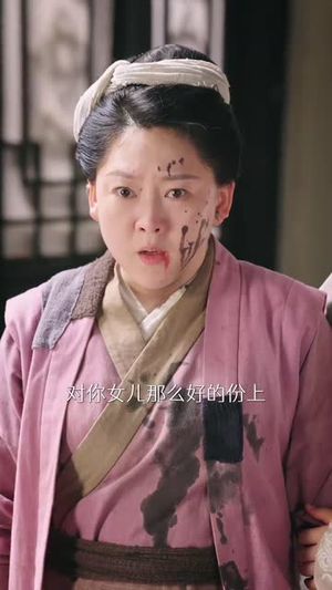 卖菜大妈竟是皇嫂(91集) 卖菜大妈竟是皇嫂(91集)不用花钱看全剧