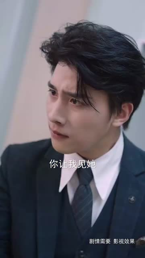 《妹妹对不起》（76集）短剧精彩一刻不停追看