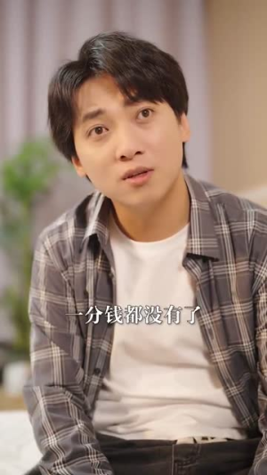 《母凭女荣》（65集）短剧精彩不容错过全集