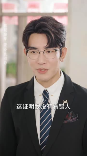 《谁偷取了我的录取通知书》（58集）畅快追短剧全集不停