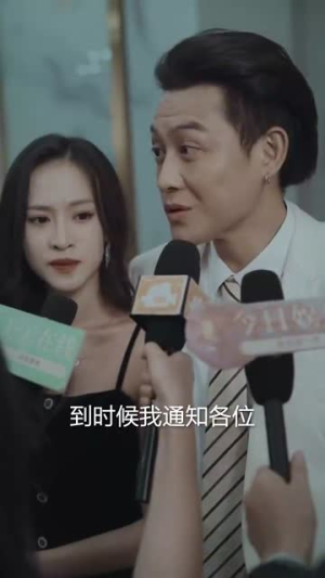 《默杀之再见女儿》（45集）短剧精彩全集在线看