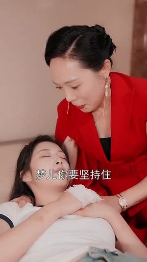 《梦醒时分》（80集）追短剧全集精彩不停歇