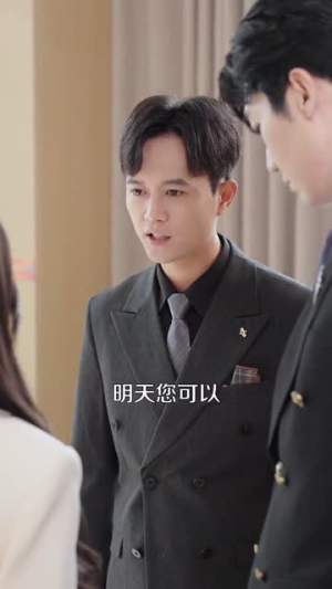 《溺爱》（64集）在线短剧免费看不停