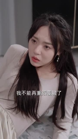 《他比时光更深情 马星烁》（45集）在线免费短剧追不停看