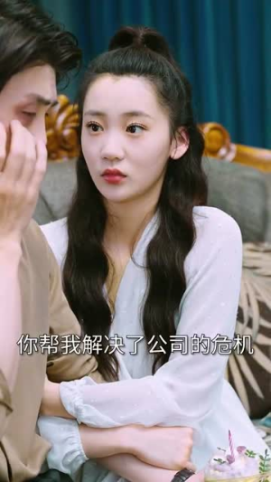 《她的桃花运只有2小时》（90集）免费看短剧完整大结局