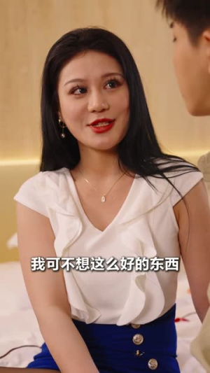 《幸福人生》（70集）免费短剧畅享全集追剧