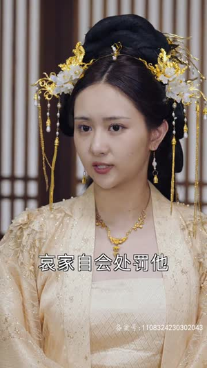 《太后裙下臣》（103集）短剧免费全集速追