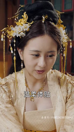 《暴君走后我独掌天下》（103集）短剧精彩全集一睹为快