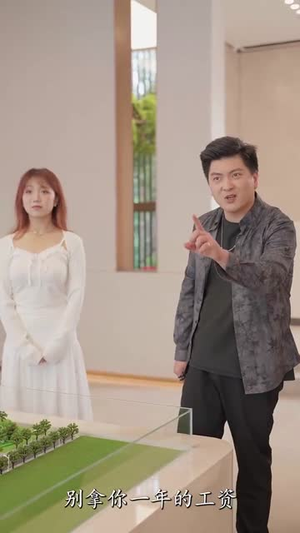 突降老爹是大佬（85集）分享好看的短剧