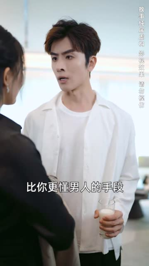 《天降萌宝和死对头闪婚后》（50集）免费短剧全集追不停