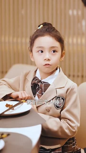 《修仙归来美女总裁带娃找上门》（95集）看短剧全集精彩不停