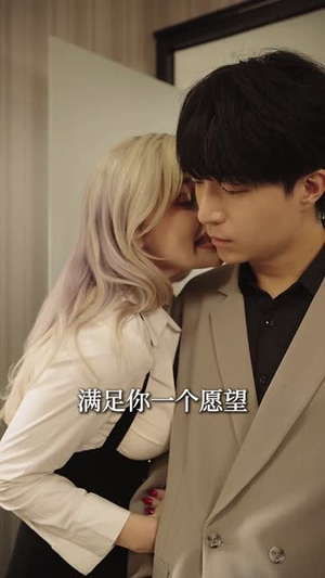 《逍遥房东俏佳人》（30集）短剧免费畅享全集观看