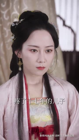 《偷听崽崽心声后，侯府亲娘杀疯了》（71集）看短剧全集畅享体验