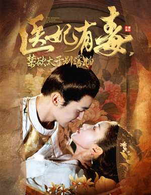 《天意未迟》（99集）畅享短剧在线追不停