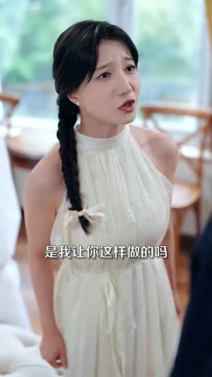 《闪婚老公退役禁止心动》（100集）全集短剧免费在线追