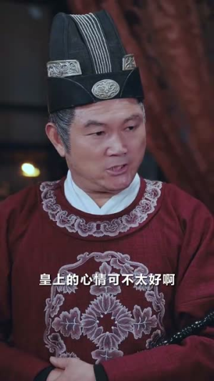 《太子你疯了，居然要娶九千岁》（93集）免费短剧一追到底