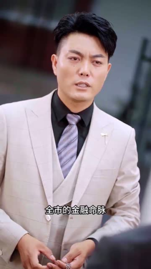 《隐龙神婿》（81集）在线短剧全集免费追