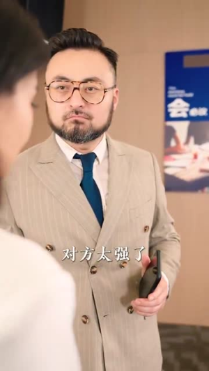 《我的教师父亲竟是大佬》（47集）在线追短剧全集过瘾