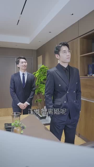 《拥她入怀》（64集）爆款短剧免费全集畅看