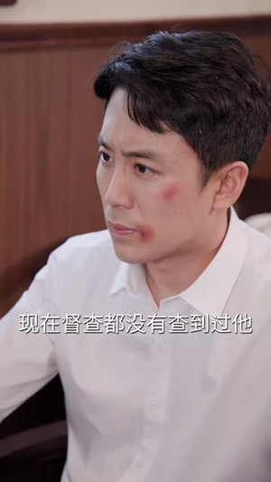 《我的危险妻子》（30集）短剧免费全集在线畅看