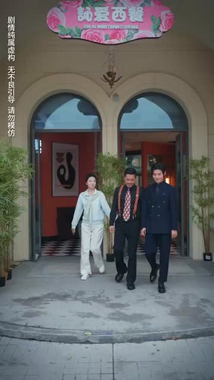 《余温散尽》（90集）短剧精彩一集不落追