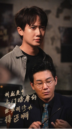 我就是个上门按摩的你吸我修为得还啊(65集) 我就是个上门按摩的你吸我修为得还啊(65集)热门短剧又来了