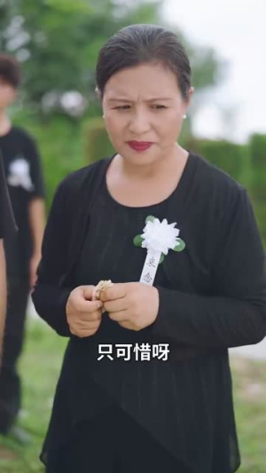 为你逆光而行(27集) 为你逆光而行(27集)短剧片段推荐