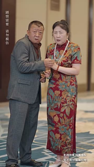 《无双之最强老爸》（60集）免费畅享短剧完整观看