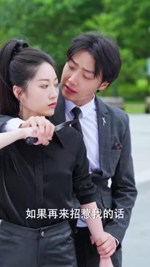 《维修工逆袭记》（80集）免费短剧全集看过瘾