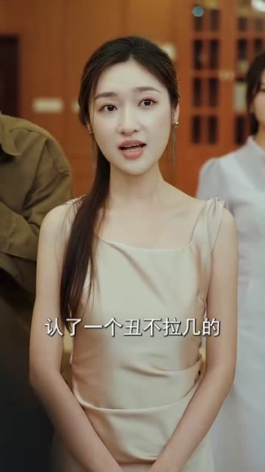 《我真没想吃软饭啊》（81集）短剧一口气畅享全集