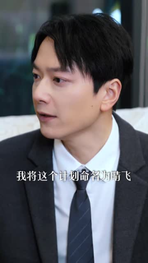 《保安包租皇》（89集）一口气追完短剧全集