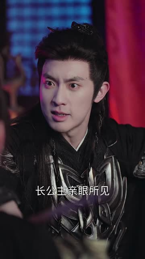 《一枕风烟录》（55集）在线短剧追剧乐无穷