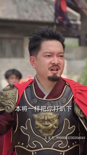 《豪霸天下》（100集）短剧全集畅享看个够