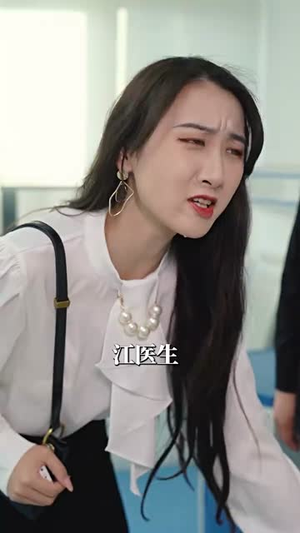 《大医婿》（40集）免费短剧完整版速看