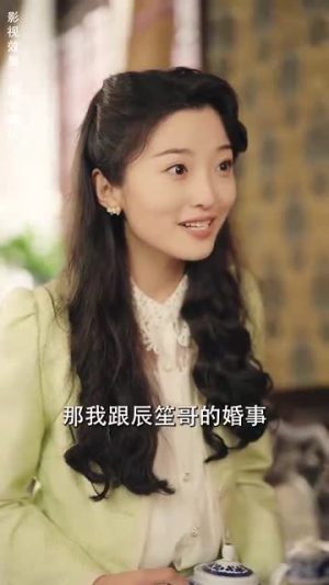 《美人陷阱》（80集）免费短剧完整版在线赏