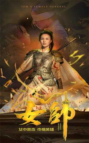 《女帅》（81集）热门短剧全集免费赏