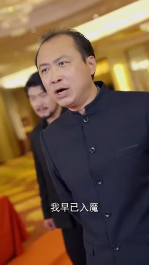 《我不是高手》（82集）短剧免费在线看个够