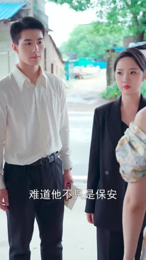 《平安归来》（36集）免费短剧一集接一集