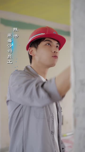 《小浩的逍遥生活》（98集）免费短剧畅享全集观看