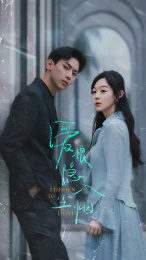 《爱恨隐入尘烟》（70集）在线短剧精彩剧情追到底