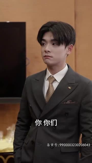 《爱，如约而至》（81集）短剧全集畅享在线追