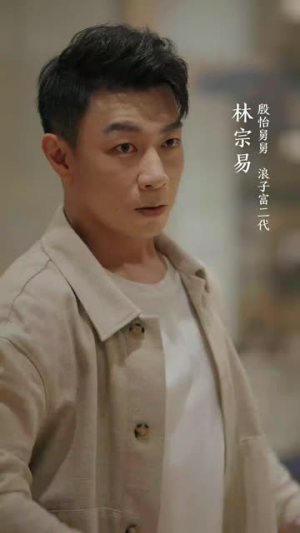 《步步深陷》（77集）短剧免费全集在线追到底