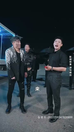 《不羁于世》（93集）免费短剧畅快追全集