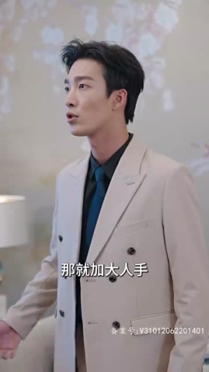 《女主她一心只想搞事业》（100集）速来追短剧精彩不停