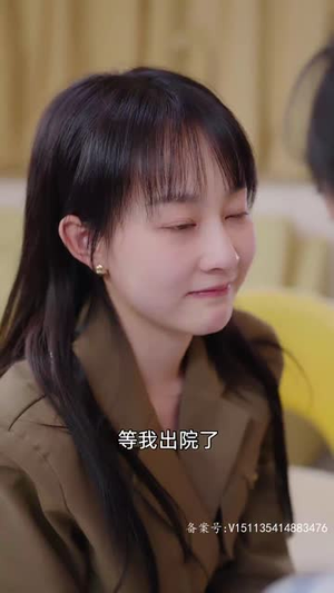 《裴爷娇妻惹不得》（94集）爆款短剧免费全集畅看