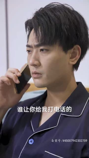 《九星统帅》（84集）在线短剧免费全集追