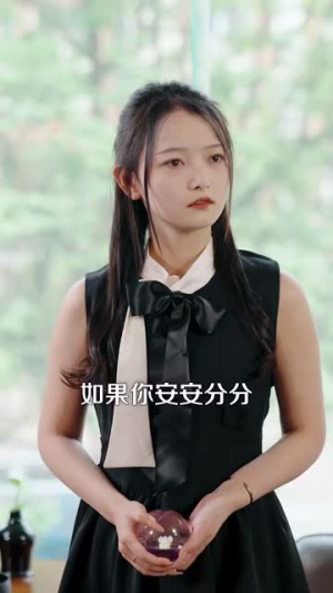 《假千金手撕剧本》（83集）看短剧全集过足戏瘾