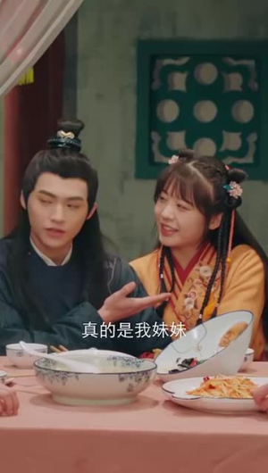 《反派甜心》（66集）短剧全集免费畅快追